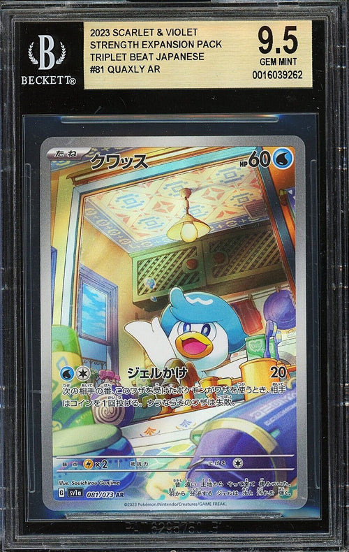 BGS 9.5 - 2023 POKEMON SCARLET & VIOLET JAPANESE TRIPLET BEAT - QUAXLY AR #81