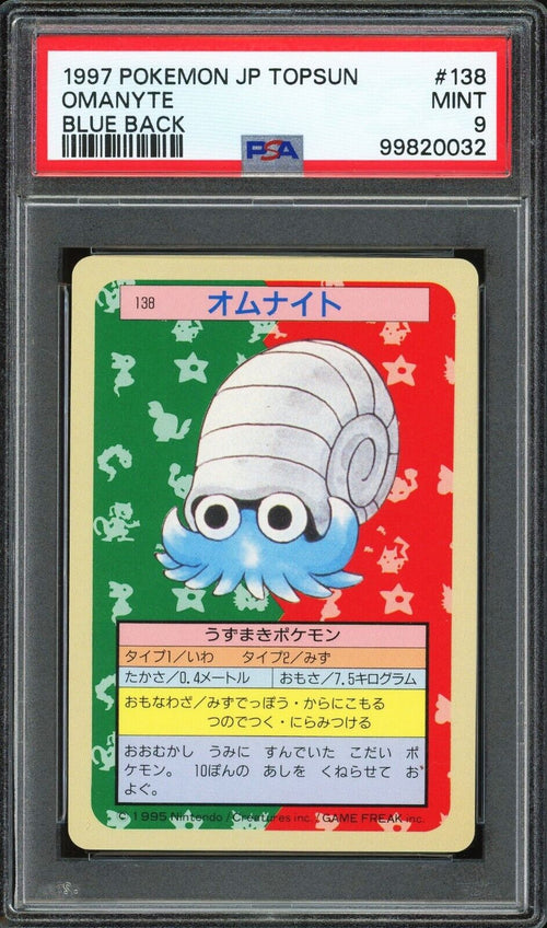 PSA 9 MINT - 1997 POKEMON JAPANESE TOPSUN - OMANYTE - BLUE BACK #138