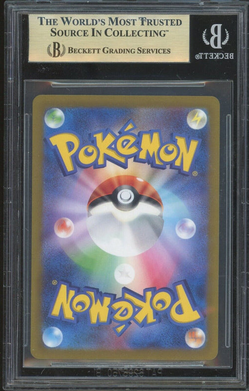 BGS 9.5 - 2023 POKEMON SCARLET & VIOLET JAPANESE TRIPLET BEAT - QUAXLY AR #81