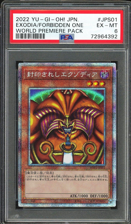 PSA 6 - 2022 YU-GI-OH! JAPANESE WORLD PREMIERE PACK - EXODIA THE FORBIDDEN ONE