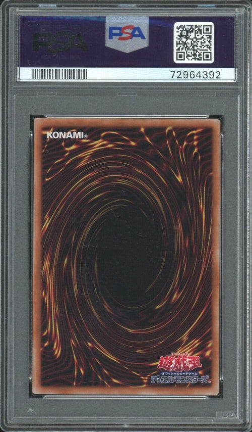 PSA 6 - 2022 YU-GI-OH! JAPANESE WORLD PREMIERE PACK - EXODIA THE FORBIDDEN ONE