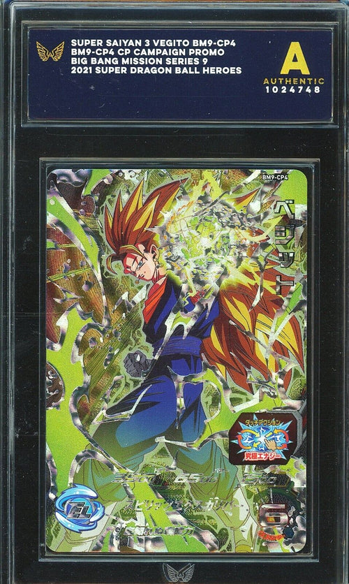 ARK AUTHENTIC - 2021 SDBH Super Saiyan 3 Vegito BM9-CP4 CP Campaign Promo