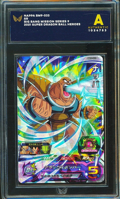 ARK AUTHENTIC - 2021 SDBH Nappa BM9-033 SR Big Bang Mission Series 9