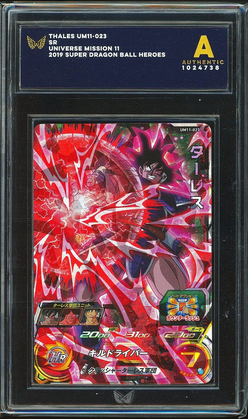 ARK AUTHENTIC - 2019 SDBH Thales UM11-023 SR Universe Mission 11