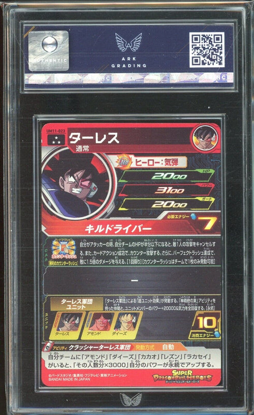 ARK AUTHENTIC - 2019 SDBH Thales UM11-023 SR Universe Mission 11