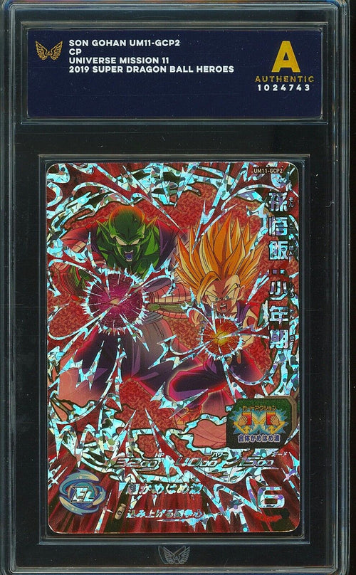 ARK AUTHENTIC - 2019 SDBH Son Gohan UM11-GCP2 CP Universe Mission 11