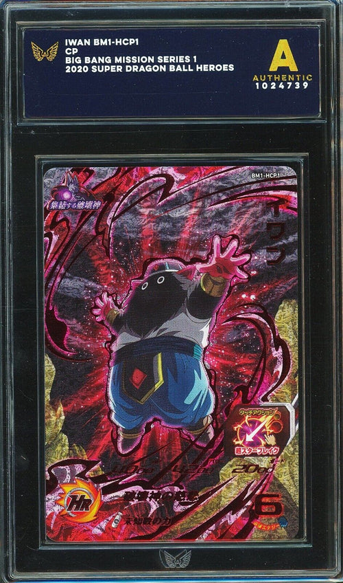 ARK AUTHENTIC - 2020 SDBH Iwan BM1-HCP1 CP Big Bang Mission Series 1