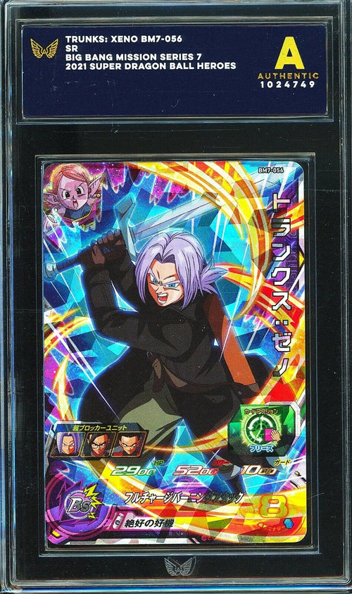 ARK AUTHENTIC - 2021 SDBH Trunks Xeno BM7-056 SR Big Bang Mission Series 7