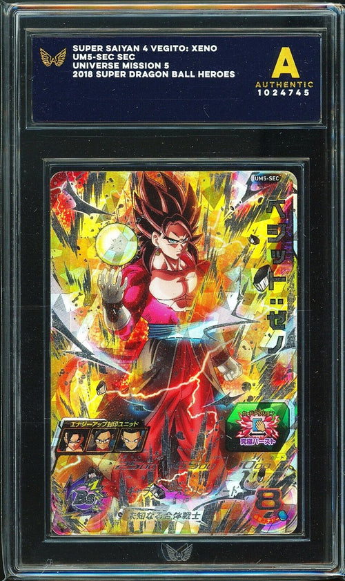 ARK AUTHENTIC - 2018 SDBH Super Saiyan 4 Vegito Xeno UM5-SEC Universe Mission 5