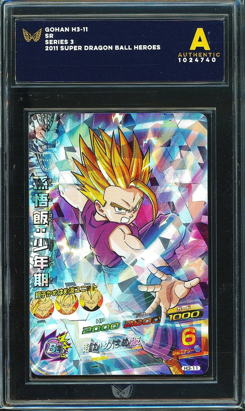 ARK AUTHENTIC - 2011 SDBH Gohan H3-11 SR 2011 Series 3