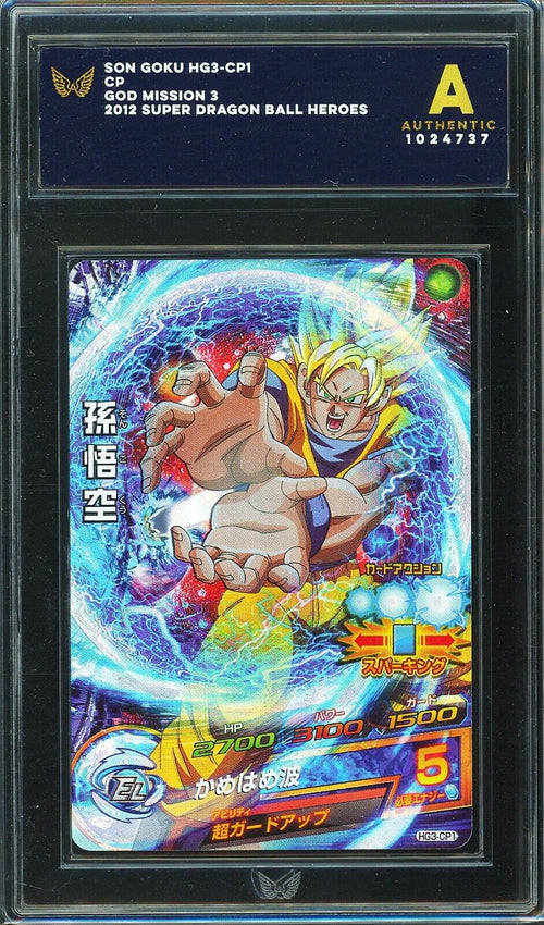 ARK AUTHENTIC - 2012 SDBH Son Goku HG3-CP1 CP God Mission 3