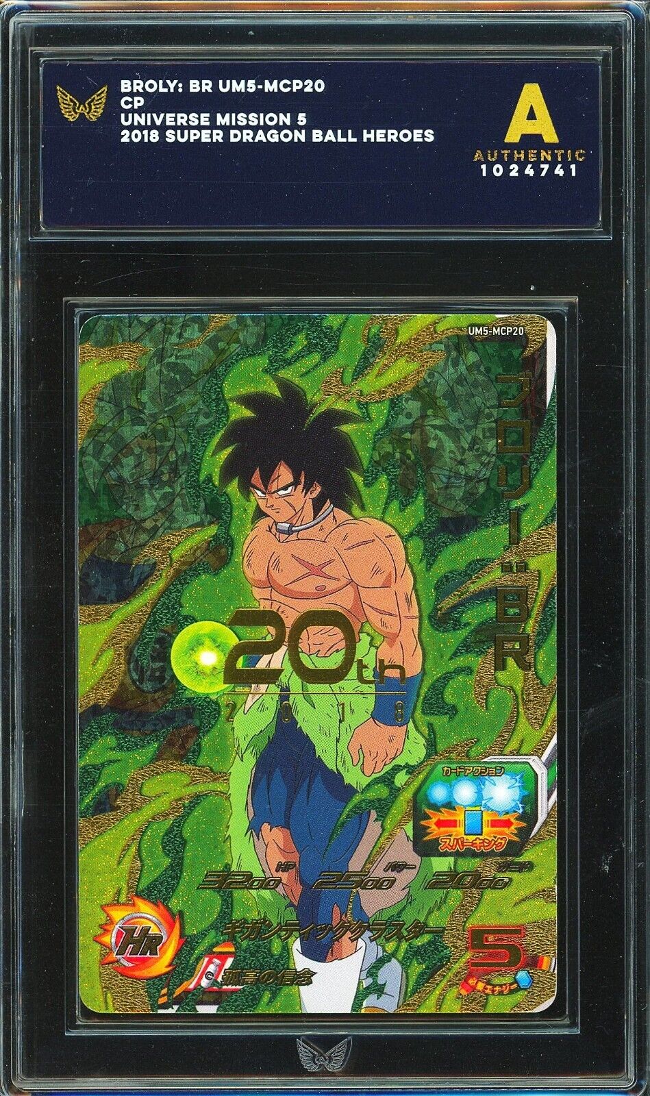 Super Dragonball Heroes SDBH - Pachi's Collectibles