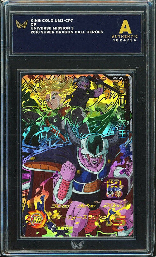 ARK AUTHENTIC - 2018 SDBH King Cold UM3-CP7 CP Universe Mission 3
