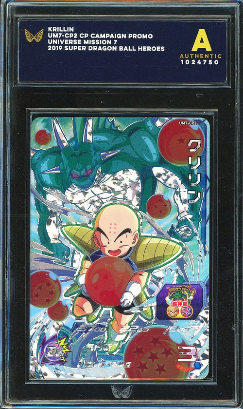 ARK AUTHENTIC - 2019 SDBH Krillin UM7-CP2 CP Campaign Promo Universe Mission 7