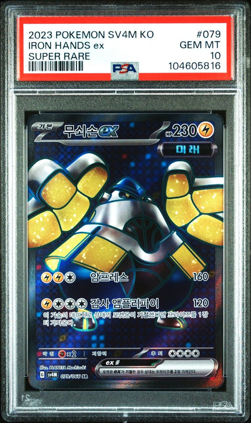 PSA 10 - 2023 POKEMON KOREAN SV4M-FUTURE FLASH 079 IRON HANDS EX SUPER RARE