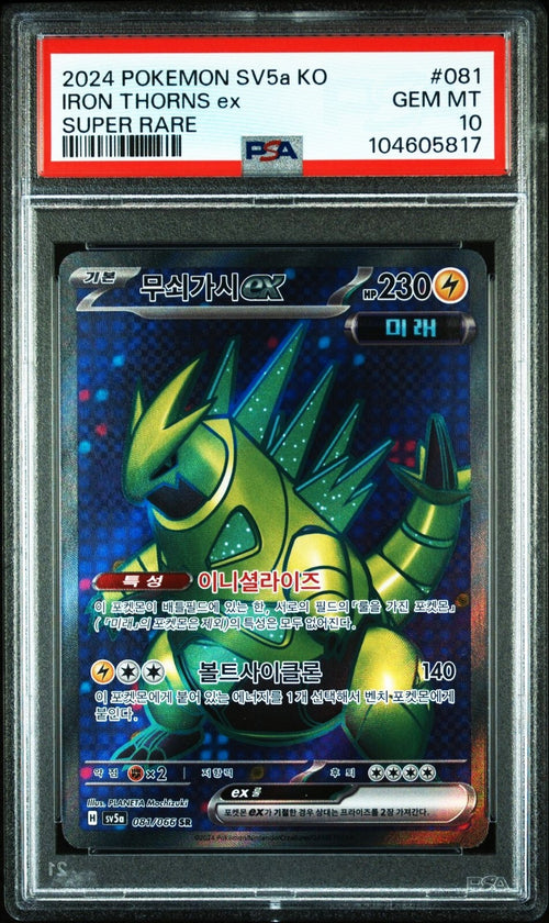 PSA 10 - 2024 POKEMON KOREAN SV5a-CRIMSON HAZE 081 IRON THORNS EX SUPER RARE