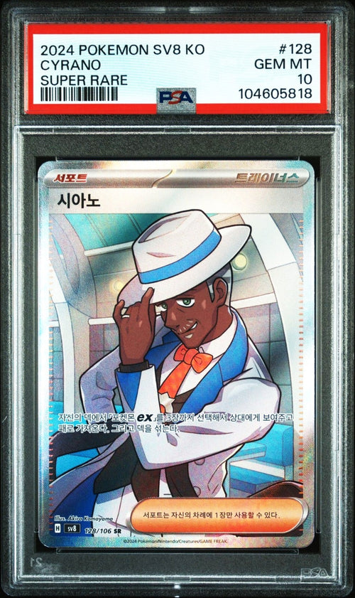 PSA 10 - 2024 POKEMON KOREAN SV8-SUPER ELECTRIC BREAKER 128 CYRANO SUPER RARE