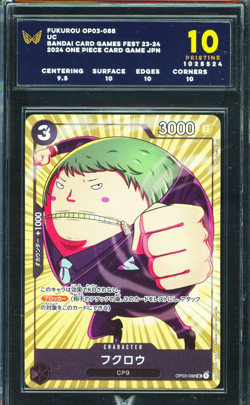 ARK 10 - 2024 Bandai Card Games Fest 23-24 One Piece Card Game JPN Fukurou OP03