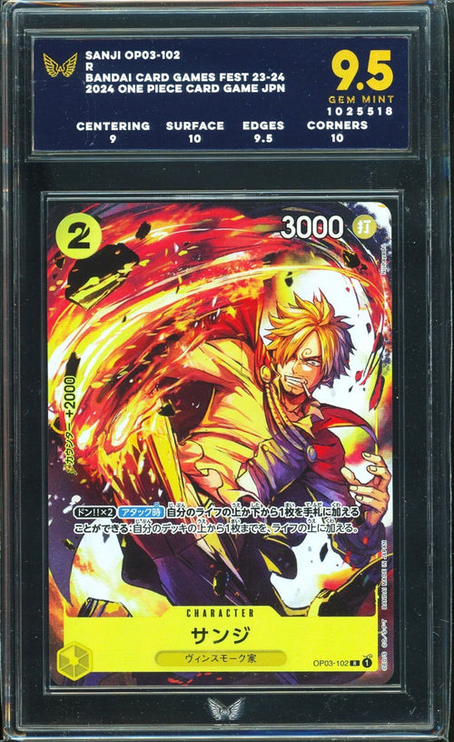 ARK 9.5 - 2024 Bandai Card Games Fest 23-24 One Piece Card Game JPN Sanji OP03