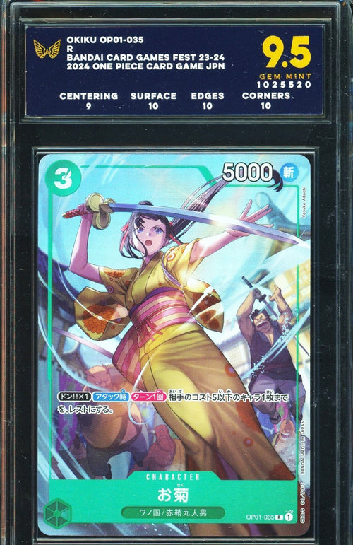 ARK 9.5 - 2024 Bandai Card Games Fest 23-24 One Piece Card Game JPN Okiku OP01