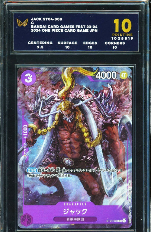 ARK 10 - 2024 Bandai Card Games Fest 23-24 One Piece Card Game JPN Jack ST04-008