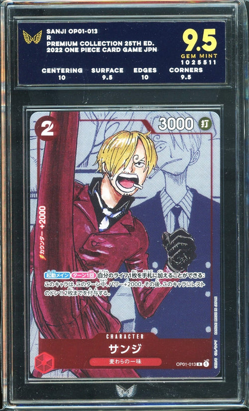 ARK 9.5 - 2022 Premium Collection 25th Edition One Piece Card Game JPN Sanji