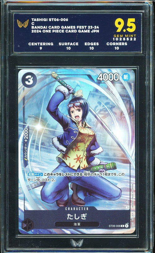 ARK 9.5 - 2024 Bandai Card Games Fest 23-24 One Piece Card Game JPN Tashigi ST06