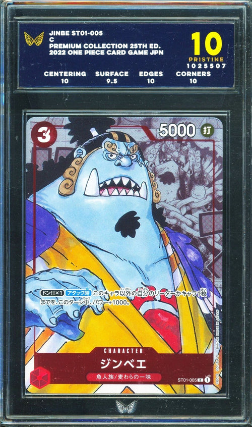 ARK 10 - 2022 Premium Collection 25th Edition One Piece Card Game JPN Jinbe ST01