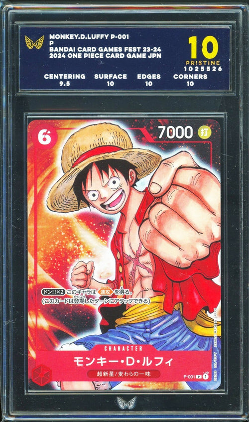 ARK 10 - 2024 Bandai Card Games Fest 23-24 One Piece JPN Monkey.D.Luffy
