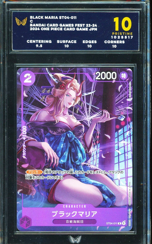 ARK 10 - 2024 Bandai Card Games Fest 23-24 One Piece Card Game JPN Black Maria