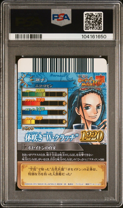 PSA AUTH - 2012 ONE PIECE BERRY MATCH IC VOL.7 09 NICO ROBIN VERONICA TAYLOR