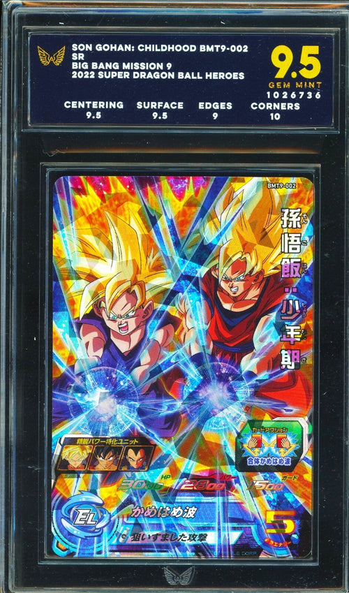 ARK 9.5 - 2022 Big Bang Mission 9 SDBH Son Gohan Childhood BMT9-002 SR