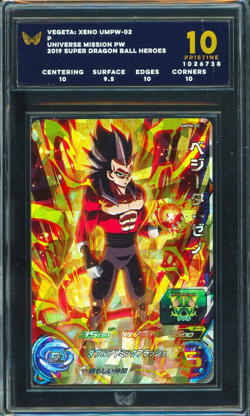 PSA10 SDBH H7-40 P ベジット PSA 10 Son Goku Super Dragon Ball Heroes SS3 PUMS12-SEC SDBH