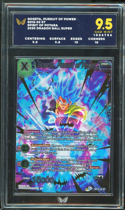 ARK 9.5 - 2020 Spirit of Potara DBS Gogeta, Pursuit of Power SD12-02 ST