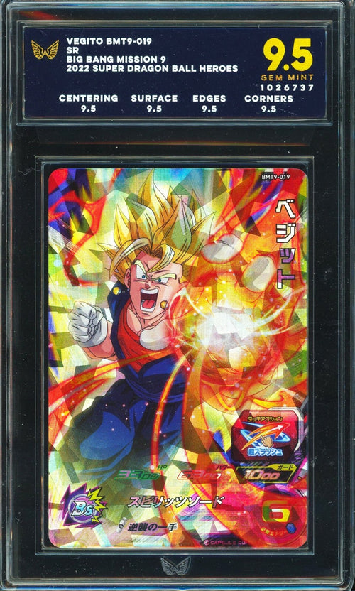PSA10 SDBH H7-40 P ベジット Super Dragonball Heroes SDBH - Pachi's Collectibles