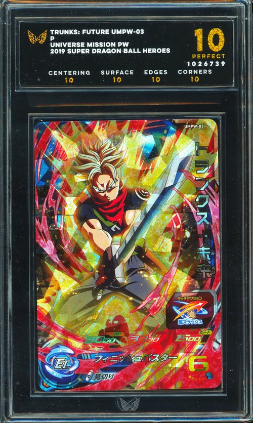 Super Dragonball Heroes SDBH - Pachi's Collectibles