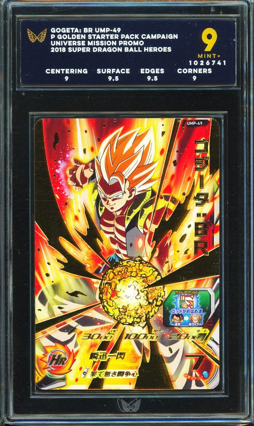 PSA10 SDBH H7-40 P ベジット PSA 10 Son Goku Super Dragon Ball Heroes SS3 PUMS12-SEC SDBH