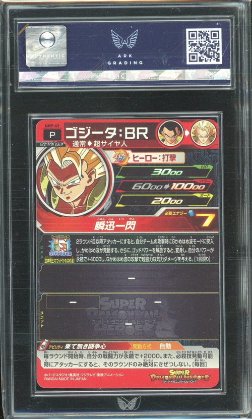 Super Dragonball Heroes SDBH - Pachi's Collectibles