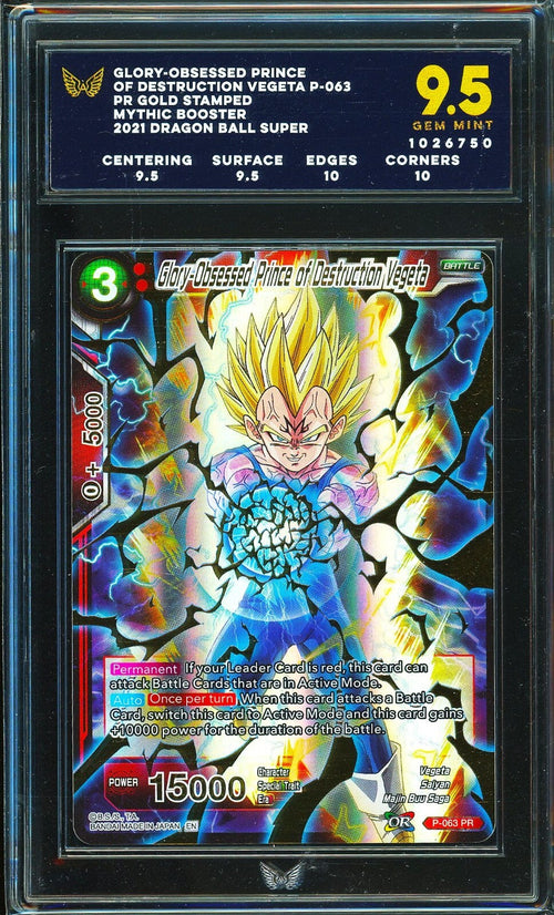 ARK 9.5 - 2021 DBS Glory-Obsessed Prince of Destruction Vegeta P-063 PR