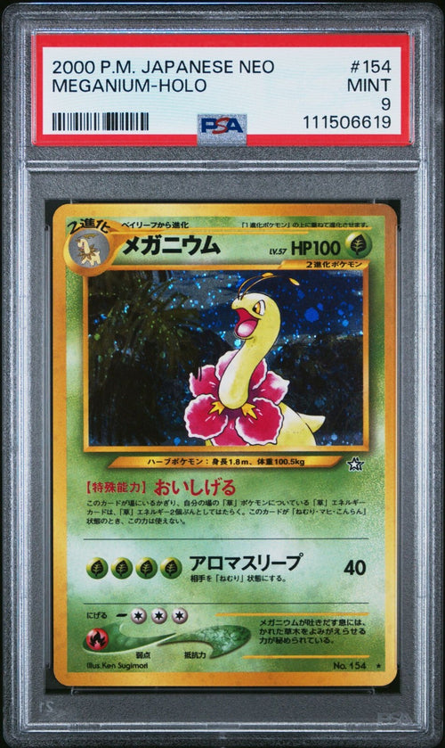 PSA 9 - 2000 POKEMON JAPANESE NEO 154 MEGANIUM - HOLO