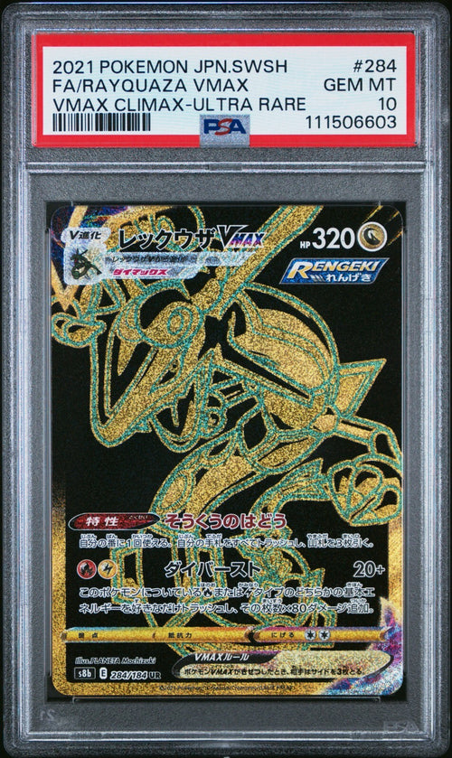 “紅蓮一閃”紅蓮 SP PSA10 紅蓮一閃”紅蓮 SP PSA10 PSA 10 Pokemon Sv5k Wild Force 098