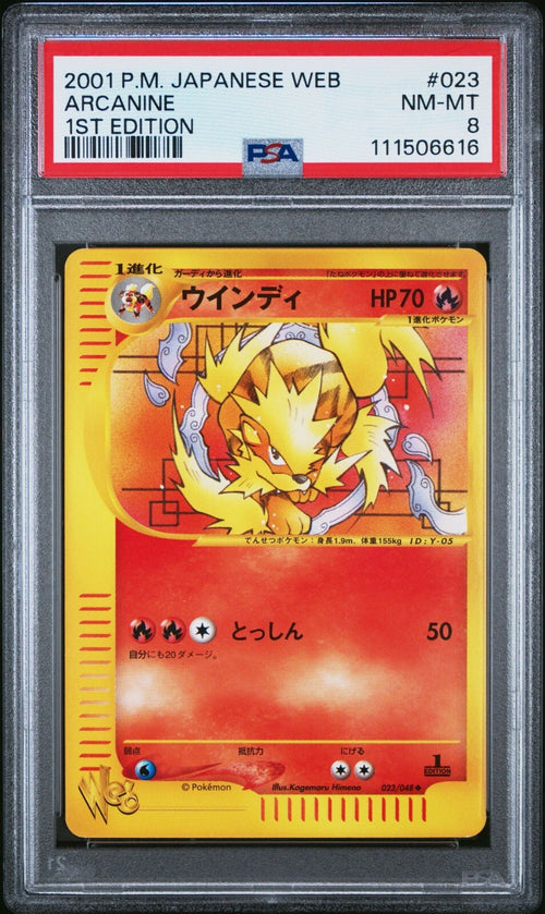 PSA 8 - 2001 POKEMON JAPANESE WEB 023 ARCANINE 1ST EDITION