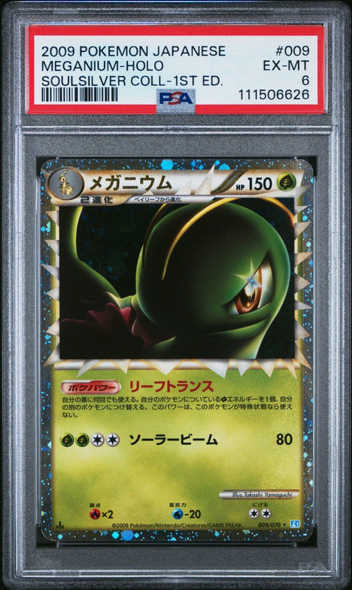 PSA 6 - 2009 POKEMON JAPANESE SOULSILVER COLLECTION 009 MEGANIUM-HOLO 1ST ED