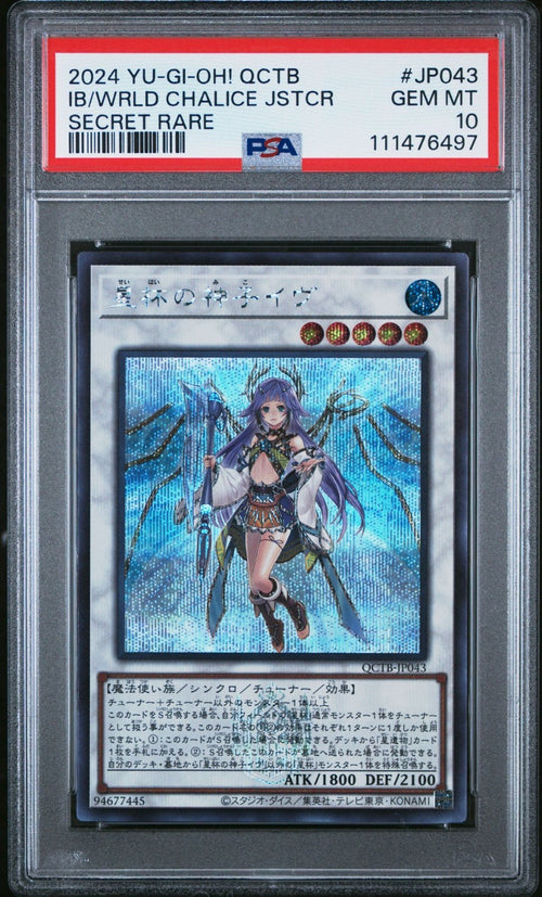 PSA 10 - 2024 YU-GI-OH! JPN QCTB-JP043 IB THE WORLD CHALICE JUSTICIAR SR