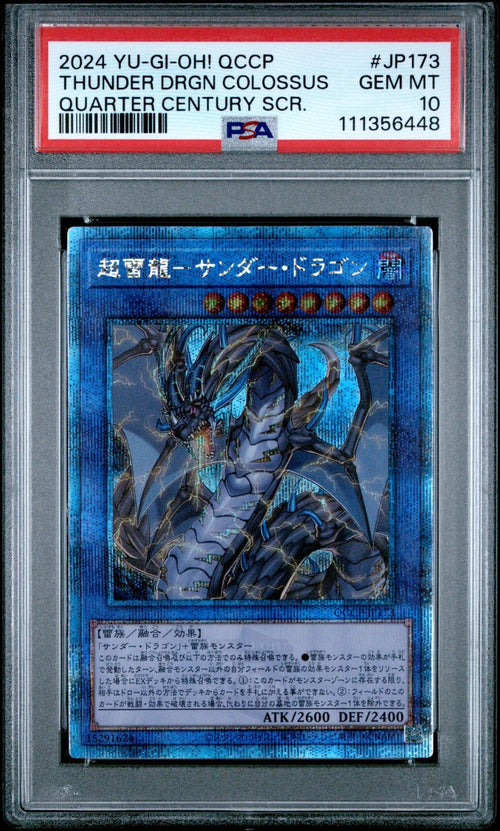 PSA 10 - 2024 YU-GI-OH! JPN QCCP-JP173 THUNDER DRAGON COLOSSUS QCSR sidePRIDE