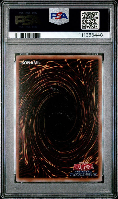 PSA 10 - 2024 YU-GI-OH! JPN QCCP-JP173 THUNDER DRAGON COLOSSUS QCSR sidePRIDE