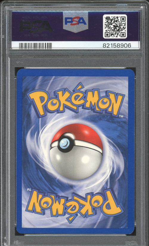 PSA 9 - 2000 POKEMON NEO GENESIS CHINCHOU 1ST EDITION - #55