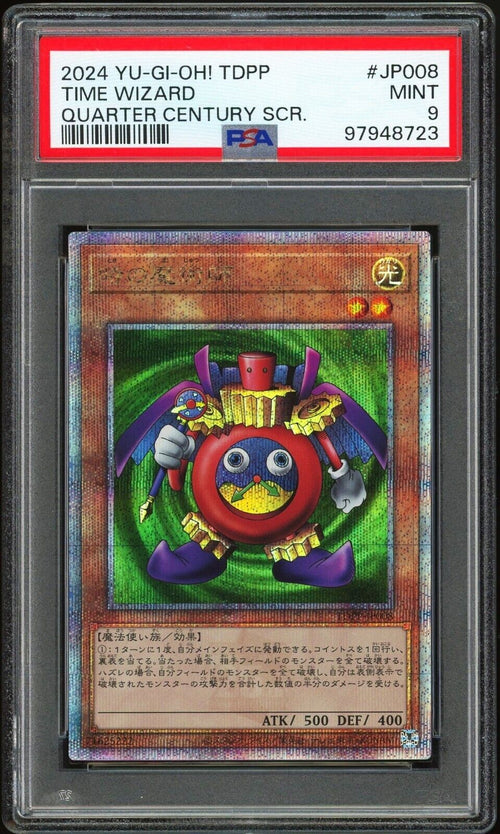 PSA 9 - 2024 YU-GI-OH! JPN TDPP-QUARTER CENTURY EDITION JP008 TIME WIZARD QCSR