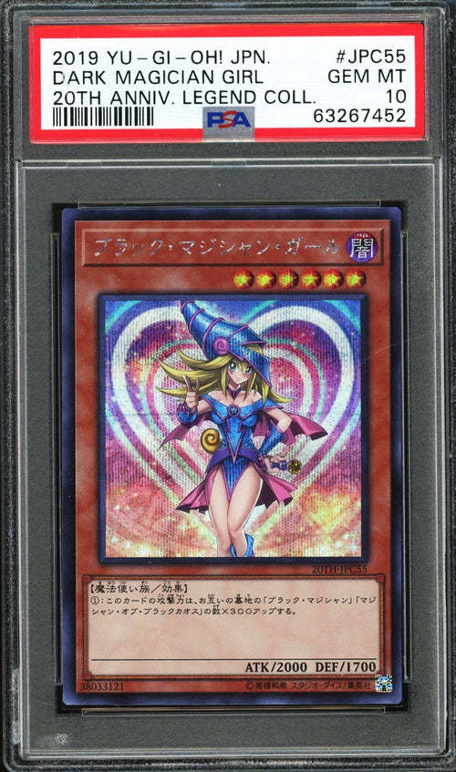 PSA 10 - 2019 YU-GI-OH! JPN 20TH-JPC55 DARK MAGICIAN GIRL 20TH ANN. COLL