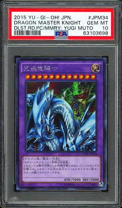 PSA 10 - 2015 YU-GI-OH! JPN 15AX-JPM34 DRAGON MASTER KNIGHT DUELIST ROAD MEMORY